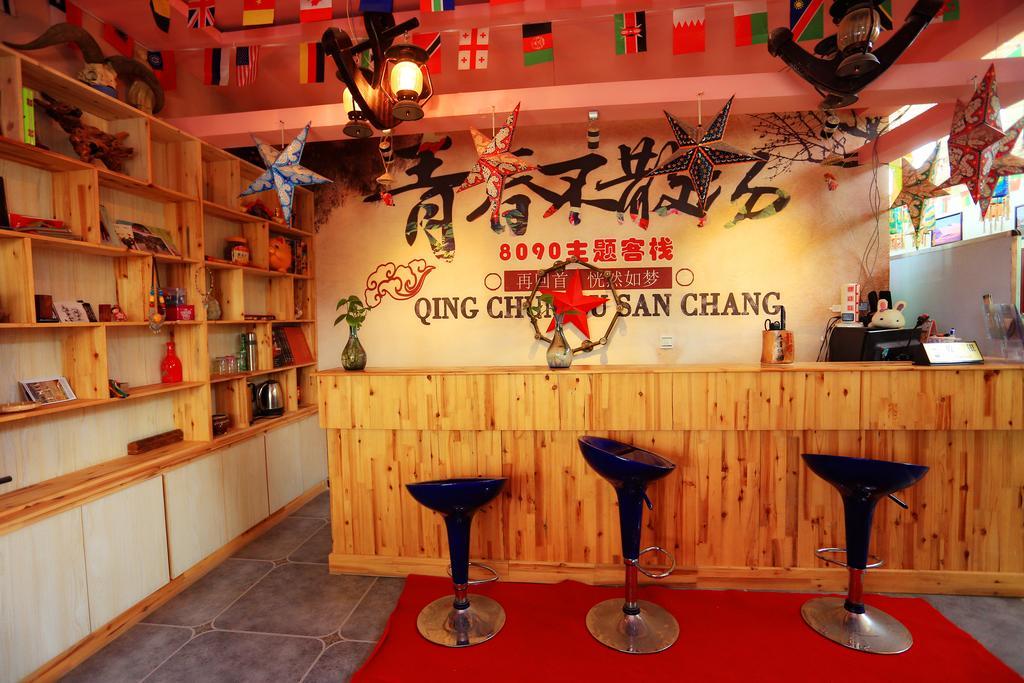 Dunhuang 8090 Guest House Exterior photo